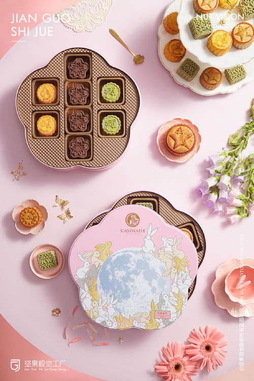錦華禮盒 食品 堅(jiān)果視覺工廠