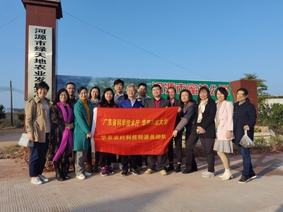 民進華農(nóng)大基層委員會赴河源開展科技服務(wù)
